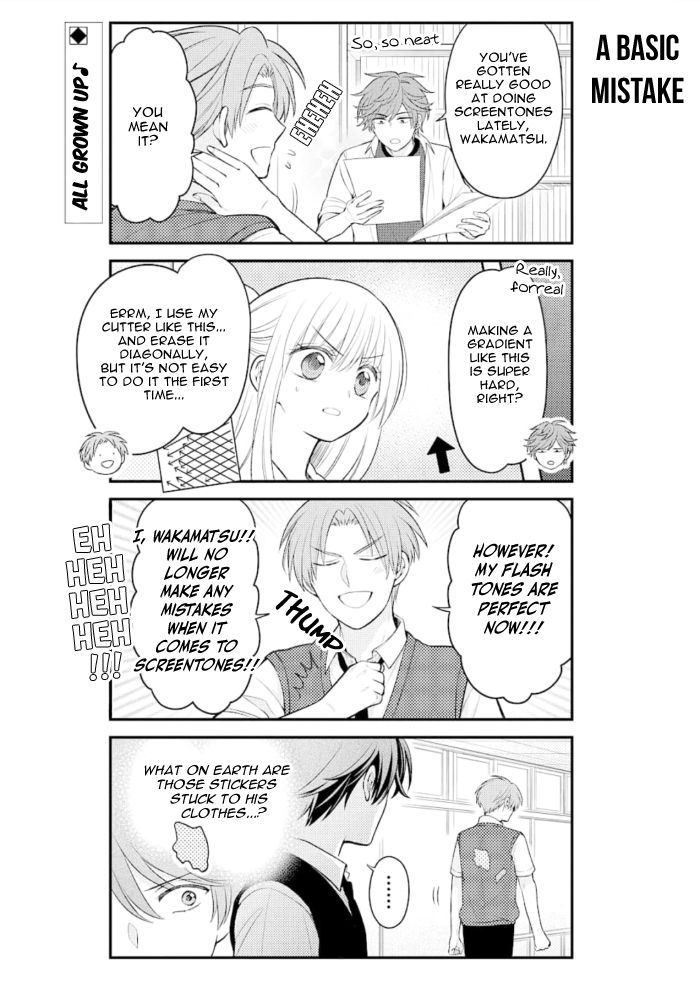 Gekkan Shojo Nozaki-kun Chapter 120 2